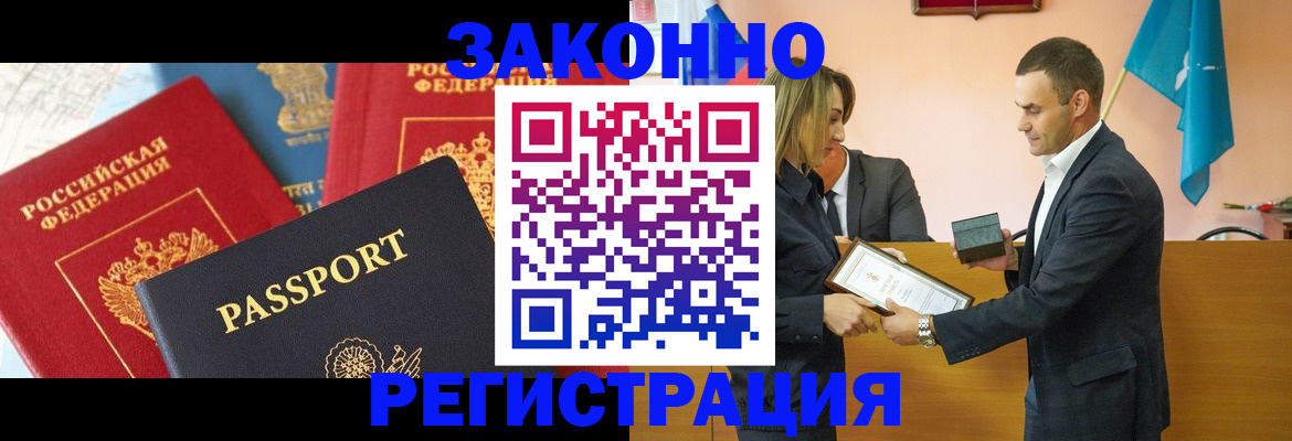 регистрация для школы в Энгельсе